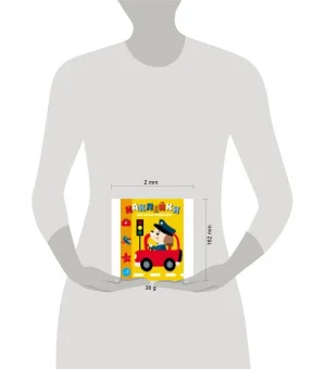 Наклейки д/самых маленьких. Вып. 43.Машинка