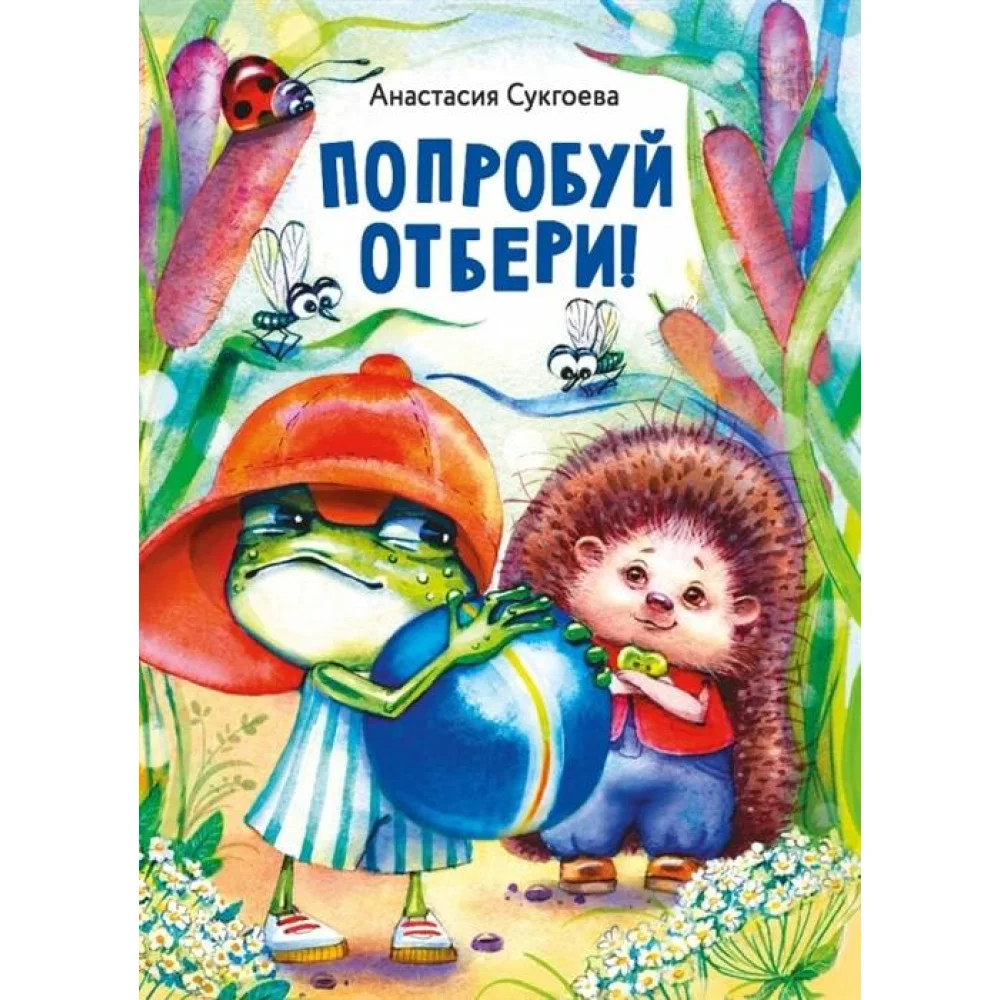 ДХЛ. Попробуй отбери! ДХЛ. Попробуй отбери!