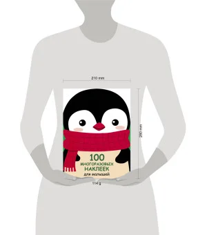 100  многоразовых наклеек для малышей. Пингвинёнок