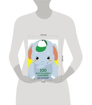 100  многоразовых наклеек для малышей. Слонёнок