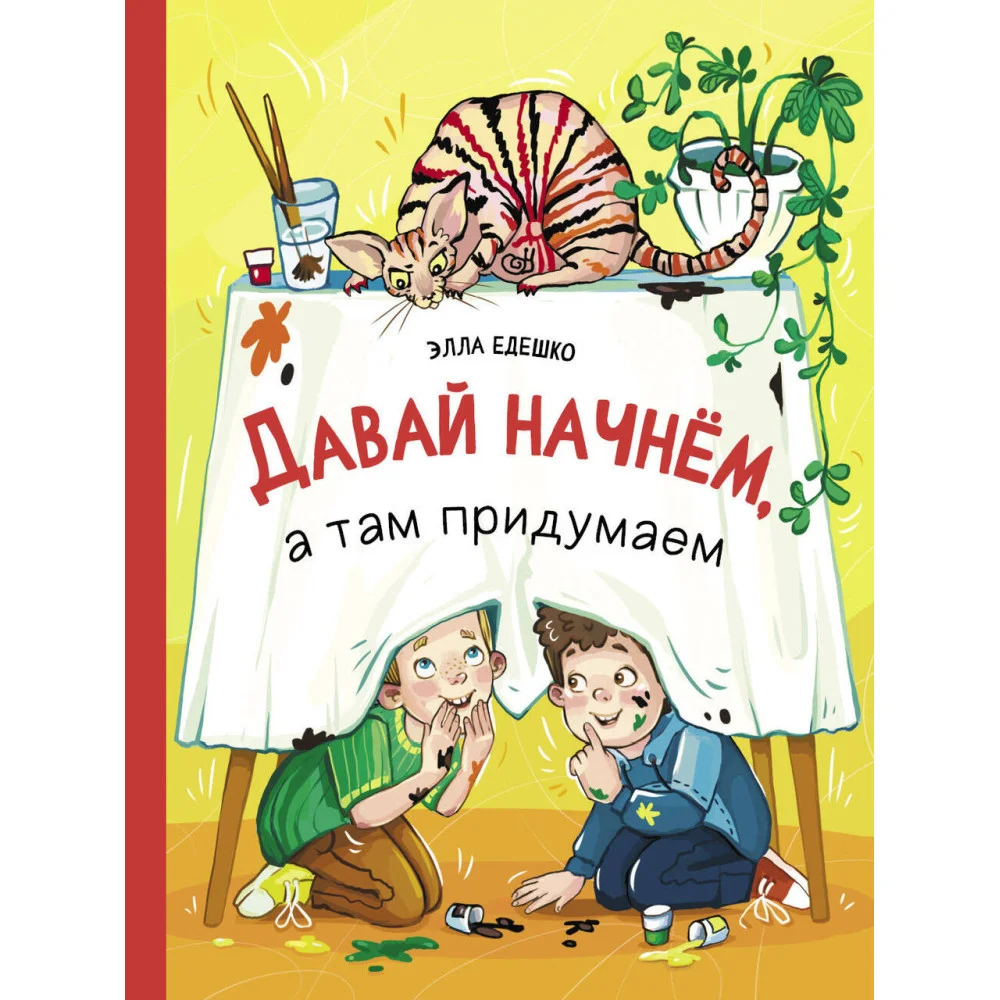 ДХЛ. Давай начнем, а там придумаем ДХЛ. Давай начнем, а там придумаем
