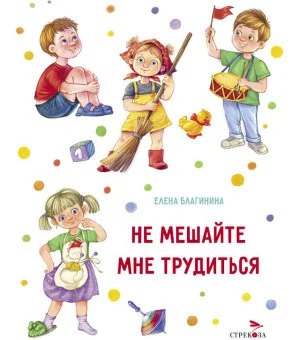 ДХЛ. Не мешайте мне трудиться