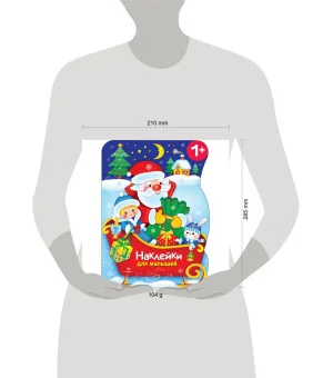 Наклейки для малышей. Сани Деда Мороза