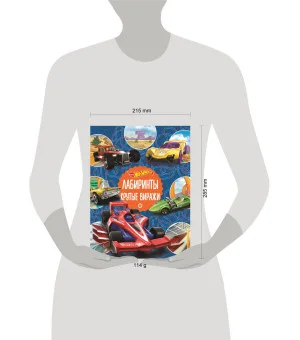 Hot Wheels. Крутые виражи. Лабиринты