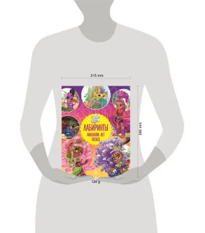 Cave Club. Миллион лет назад. Лабиринты.