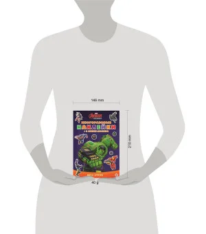 Marvels Avengers:Mech Strike. МНСП 2103. Развивающая книжка с многоразовыми наклейками
