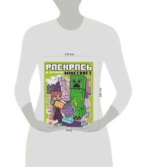 Minecraft. N РВС 2103. Раскрась в стиле