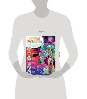 Cave Club. N ТвР 2102. Творческая раскраска