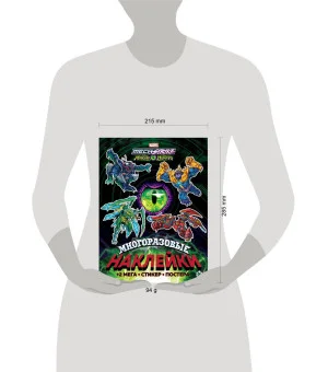 Mech Strike: Mon. N МНП 2202. Развивающая книжка с многоразовыми наклейками и постером