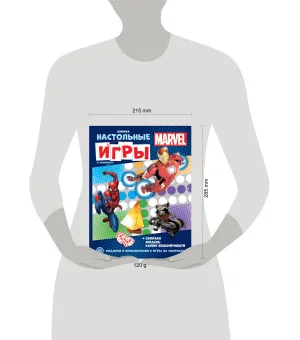 MARVEL. СНИ N 2205. Развивающая книжка. Развивающая книжка с настольными играми