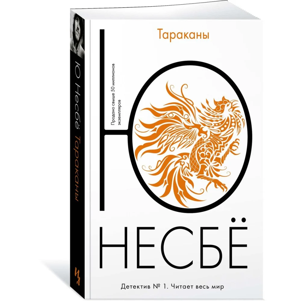 Тараканы Тараканы