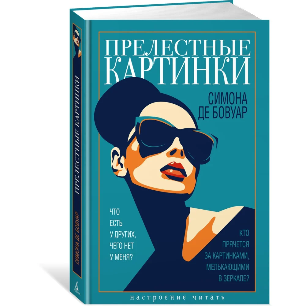 Прелестные картинки Прелестные картинки