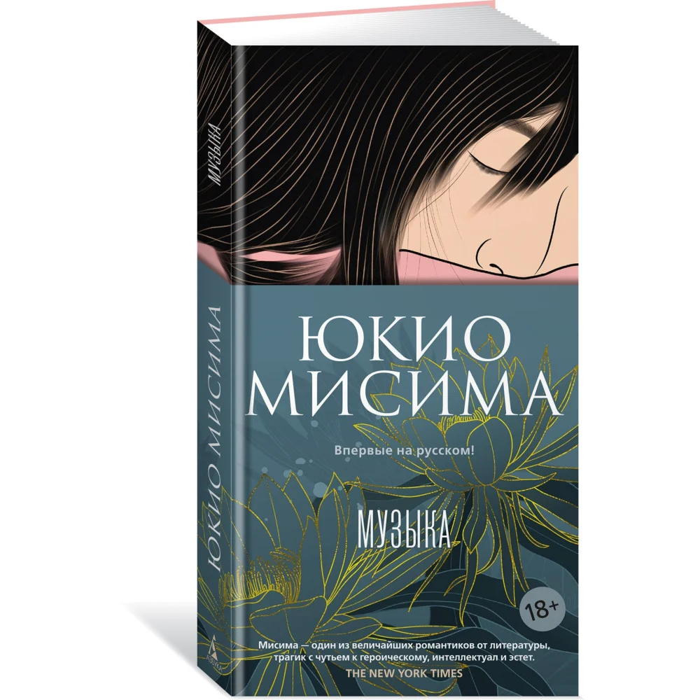 Музыка Музыка