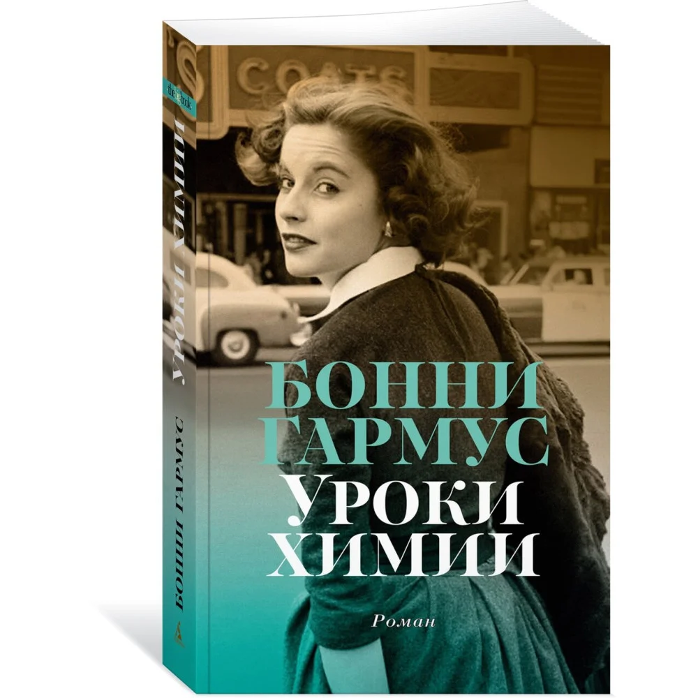 Уроки химии Уроки химии