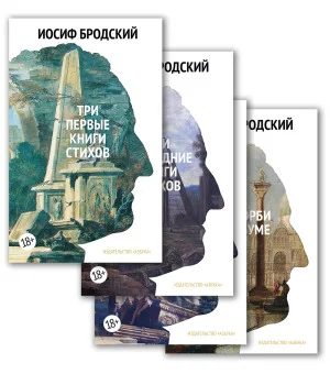 Собрание сочинений в 4 т (комплект)