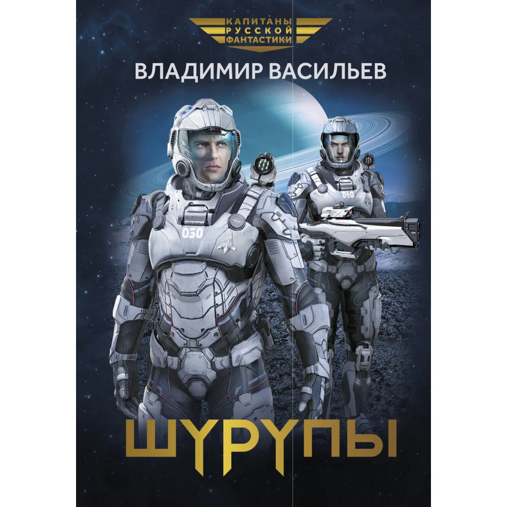Шурупы Шурупы