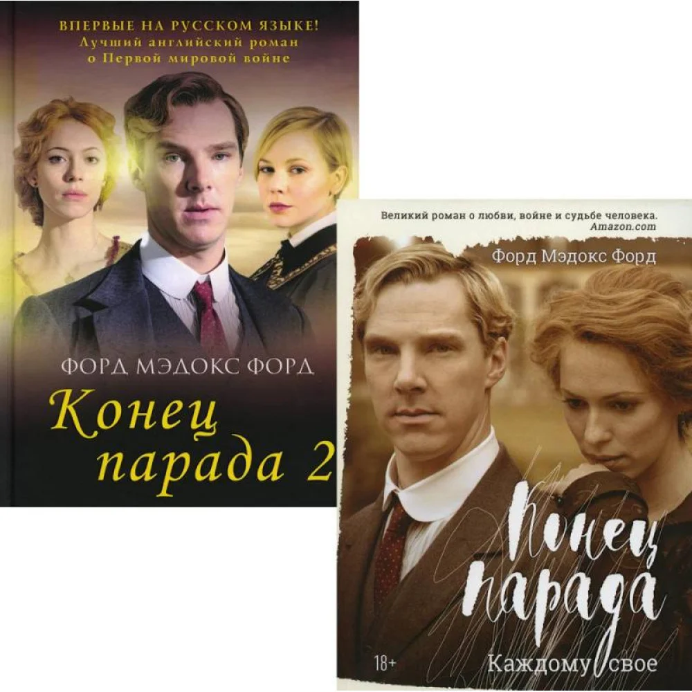 Мировые хиты. Вып. 1 (комплект из 2-х книг) Мировые хиты. Вып. 1 (комплект из 2-х книг)