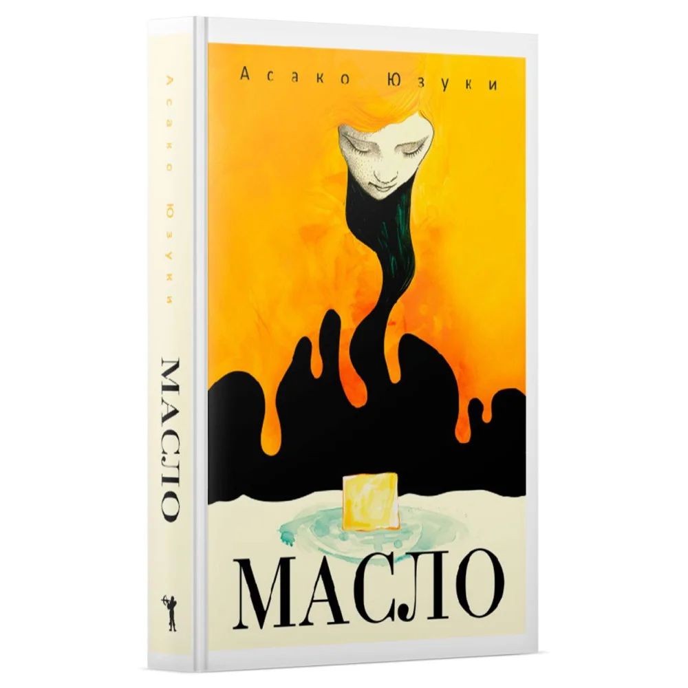 Масло Масло