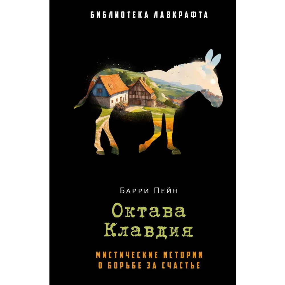 Октава Клавдия Октава Клавдия