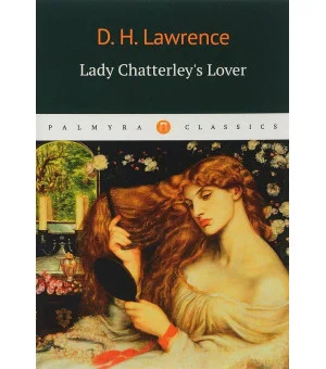 Lady Chatterleys Lover = Любовник Леди Чаттерлей: роман на англ.яз