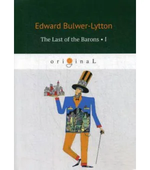 The Last of the Barons 1 = Последний барон 1