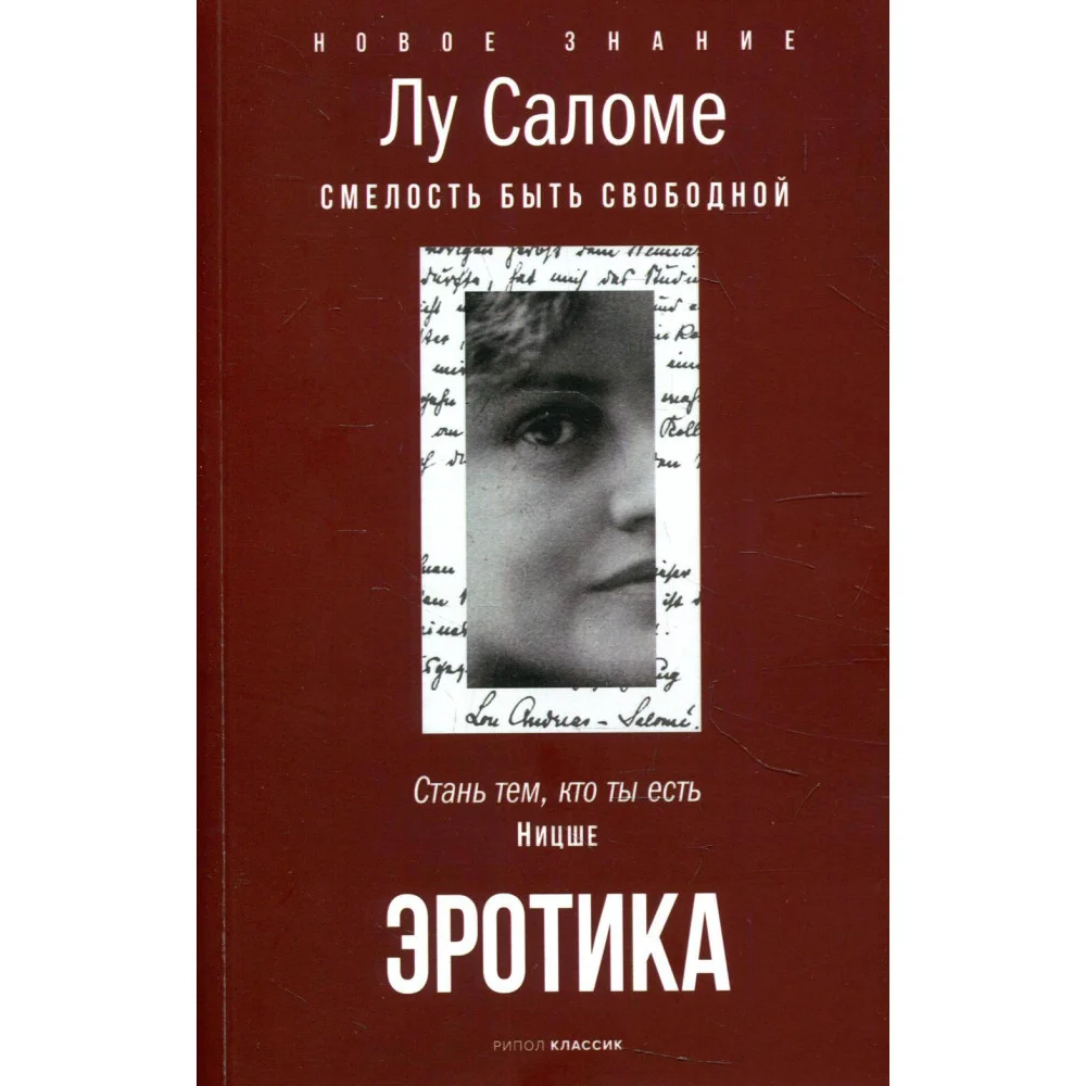 Эротика Эротика
