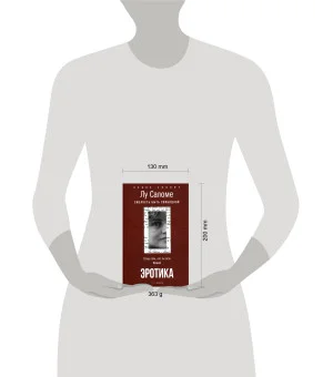Эротика Эротика