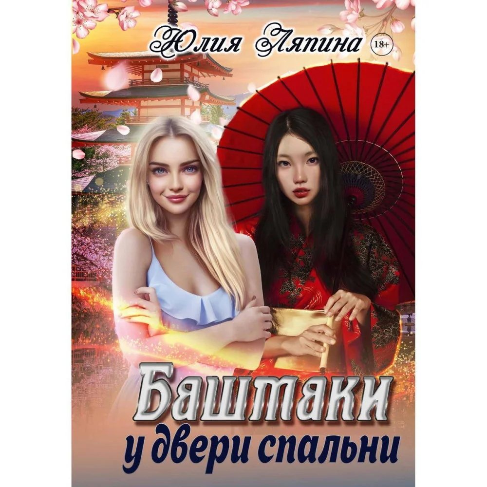 Башмаки у двери спальни Башмаки у двери спальни
