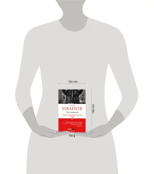 Тени тевтонов