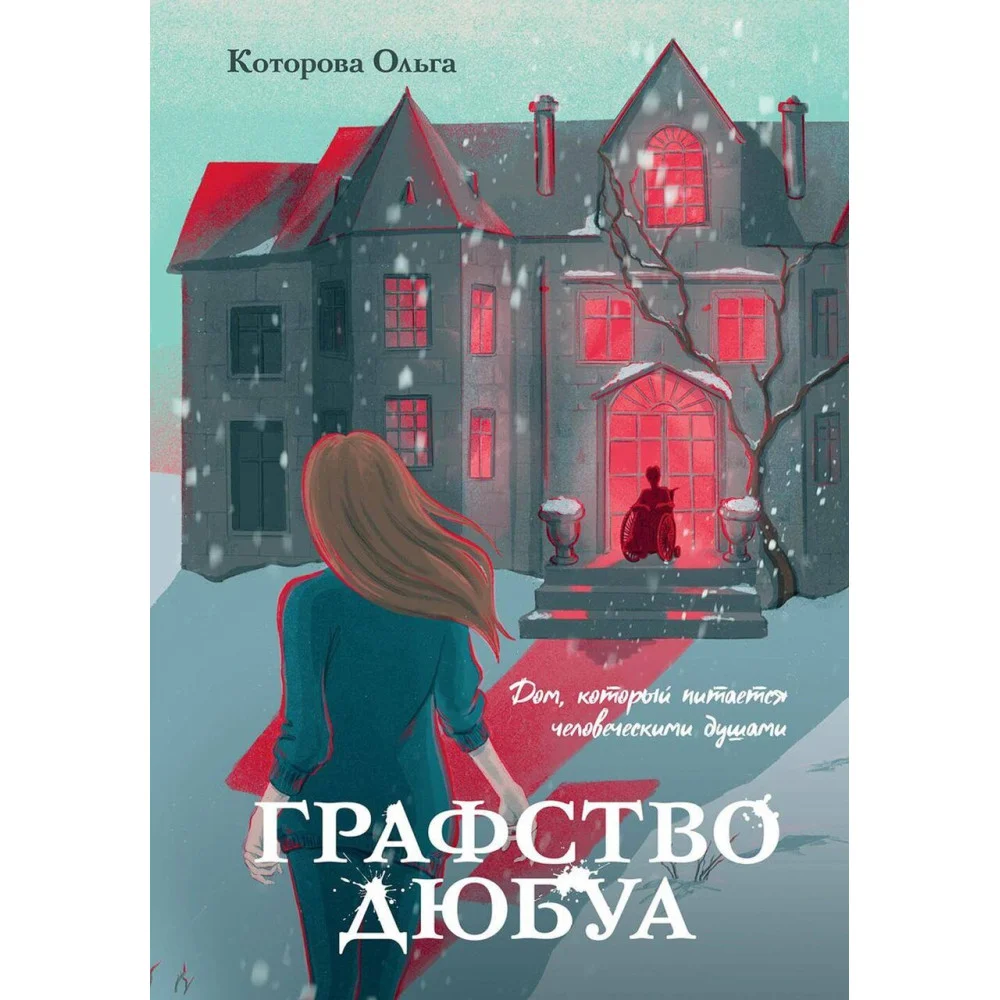 Графство Дюбуа Графство Дюбуа