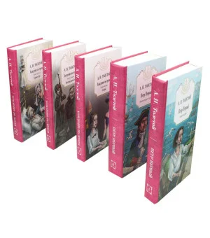 Собрание сочинений в 5 томах