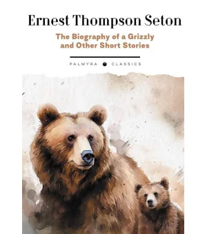 The Biography of a Grizzly and Other Short Stories   Биография гризли и другие истории