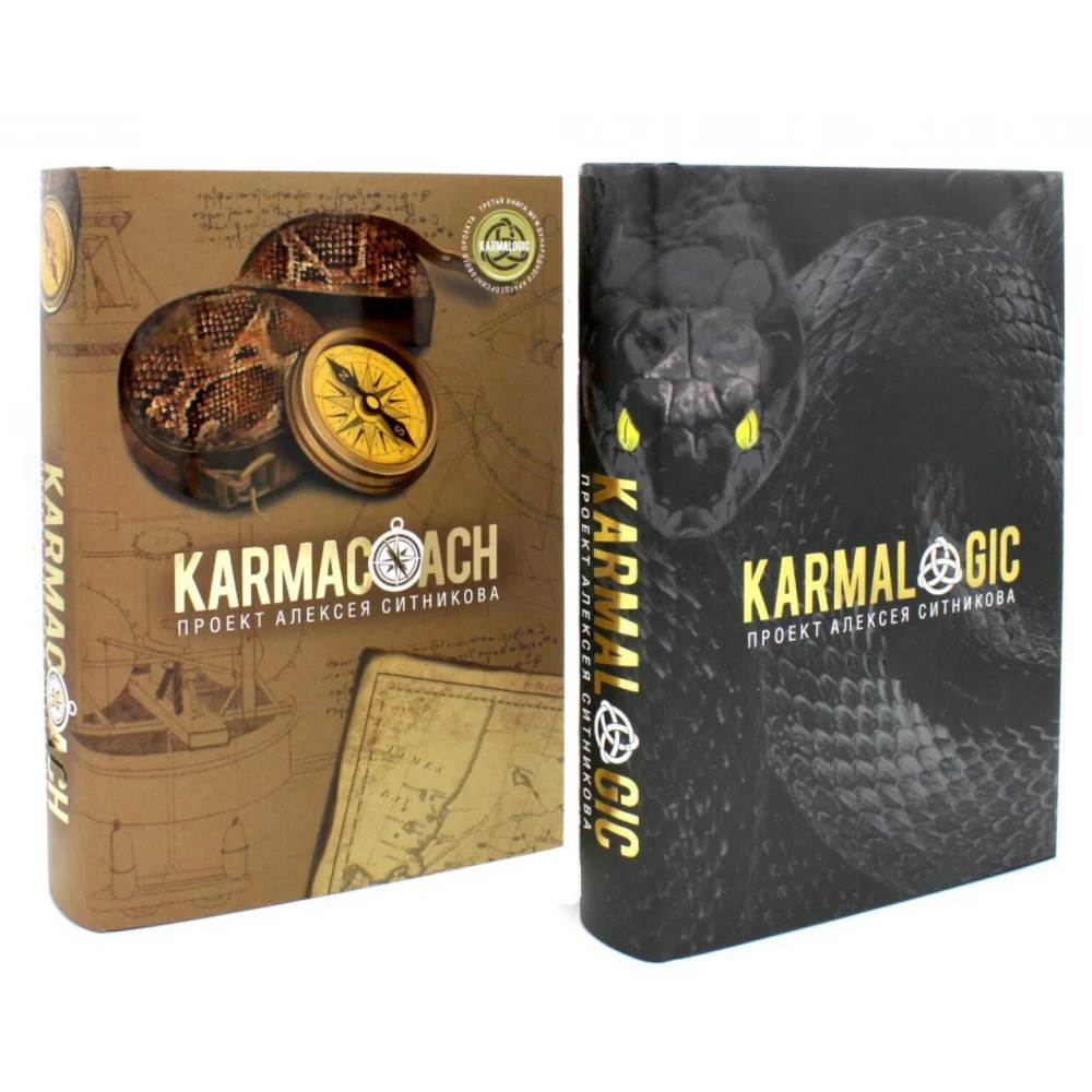 KARMALOGIC + KARMACOACH - Проект Ситникова KARMALOGIC + KARMACOACH - Проект Ситникова