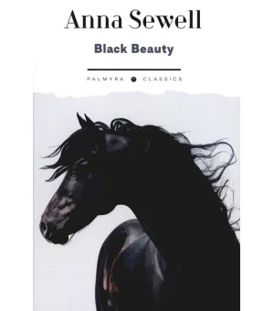 Black Beauty. His Grooms and Companions. The Autobiography of a Horse = Черный Красавец