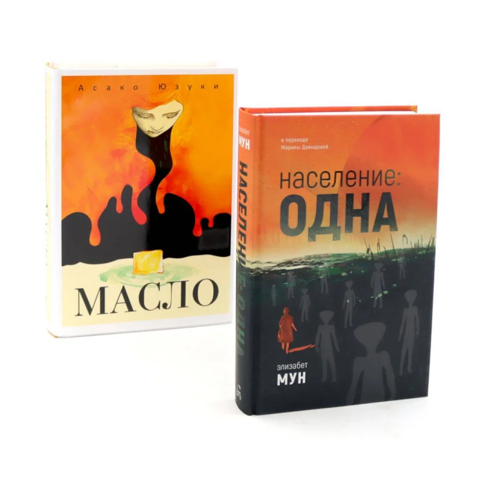 Население: одна; Масло Население: одна; Масло