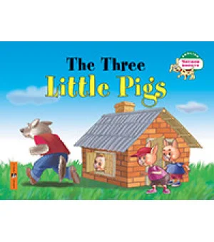 Три поросенка. The Three Little Pigs. (на английском языке)