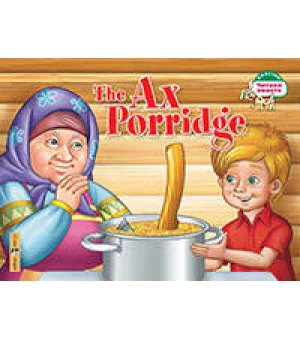 Каша из топора. (на английском языке)