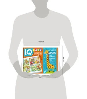 IQ задачки с многоразовыми наклейками. Кто живёт в сказке? 4+