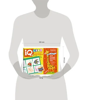 IQ задачки с многоразовыми наклейками. Загадочные  контуры 5+