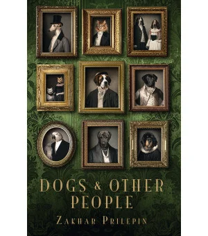 Dogs and other people