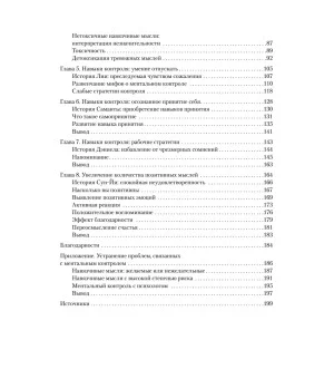 Тревога и страхи. Как их преодолеть