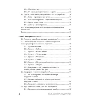 Малыш зовет: родите ли? Как забеременеть, когда обстоятельства против