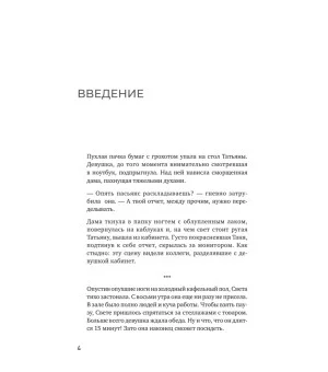 Удаленка. Как уйти в онлайн