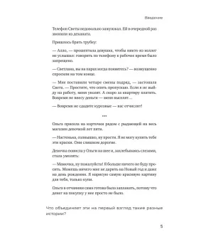 Удаленка. Как уйти в онлайн