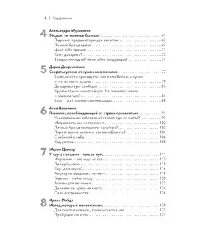 Медийность и деньги. Как собрать мощный личный бренд и монетизировать его
