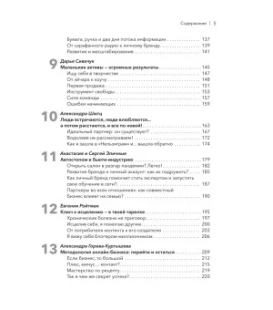 Медийность и деньги. Как собрать мощный личный бренд и монетизировать его