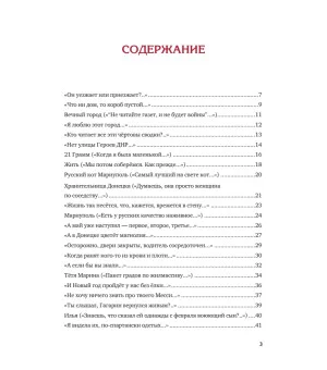 Кевларовый век