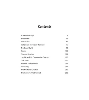 Dogs and other people