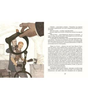 Приключения Шерлока Холмса