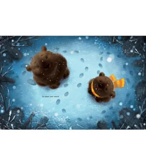 Осень Медвежонка